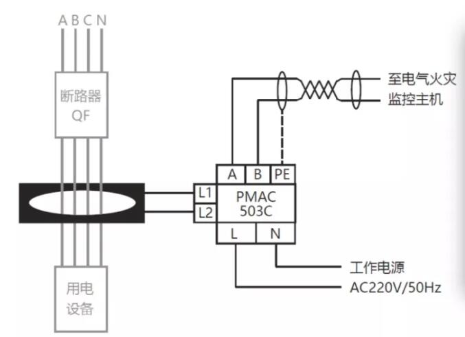 派諾PMAC503C電氣火災(zāi)監(jiān)控探測器安裝接線