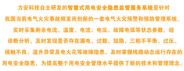 臺州天臺足馨堂足浴中心“2·5”重大火災事故調(diào)查報告公示