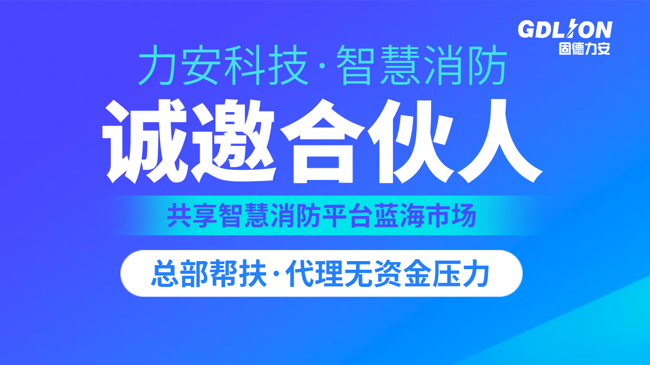 智慧消防系統(tǒng)應(yīng)用價值（智慧消防項目預(yù)期效益）